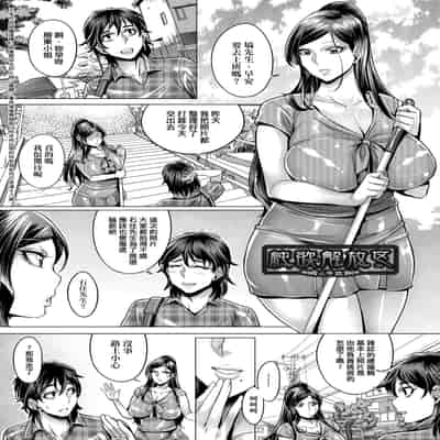 [Momofuki Rio] Junyoku Kaihouku 純欲解放區 [Chinese] [矢部そうすけ] [Decensored] [Digital]