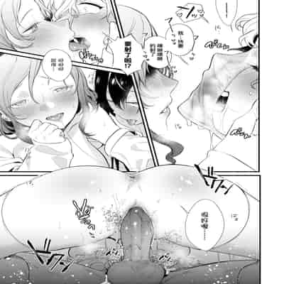 [Mameojitan] Knospenmädchen-花蕊少女- [Chinese] [Digital]