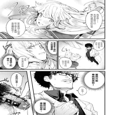 [Mameojitan] Knospenmädchen-花蕊少女- [Chinese] [Digital]