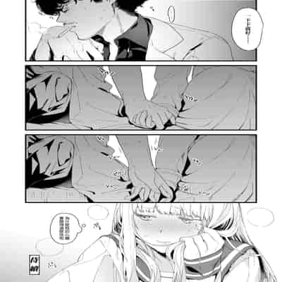 [Mameojitan] Knospenmädchen-花蕊少女- [Chinese] [Digital]