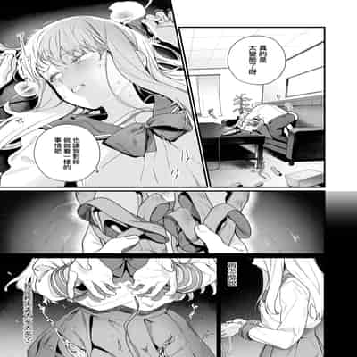 [Mameojitan] Knospenmädchen-花蕊少女- [Chinese] [Digital]