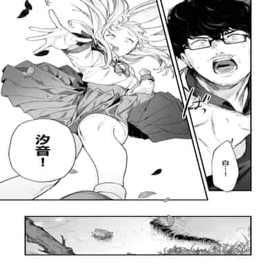 [Mameojitan] Knospenmädchen-花蕊少女- [Chinese] [Digital]