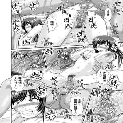 [Mori Takuya] Shitaku Nacchatta [Chinese] [Decensored] [Digital]