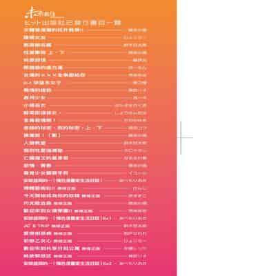 [Mori Takuya] Shitaku Nacchatta [Chinese] [Decensored] [Digital]