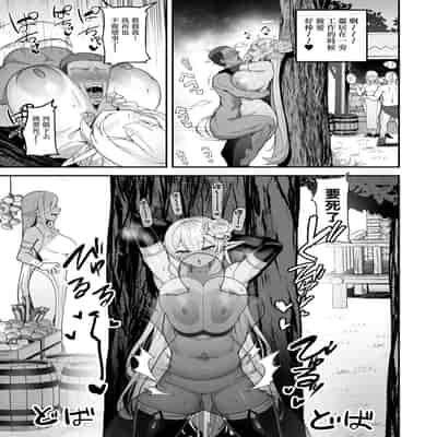 [Kilometer (Kirome)] Hitozuma Elf wa Yokkyuu Fuman [Chinese] [无毒汉化组] [Digital]
