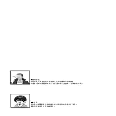 [Kilometer (Kirome)] Hitozuma Elf wa Yokkyuu Fuman [Chinese] [无毒汉化组] [Digital]