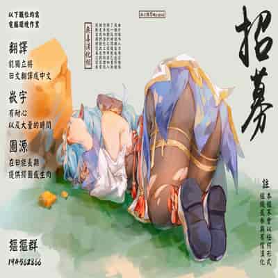 [Kilometer (Kirome)] Hitozuma Elf wa Yokkyuu Fuman [Chinese] [无毒汉化组] [Digital]