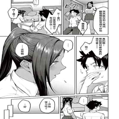 [Hiroya] Honey Temptation [Chinese] [甜族星人汉化] [Digital]