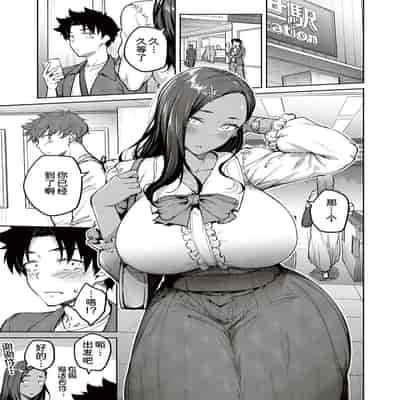 [Hiroya] Honey Temptation [Chinese] [甜族星人汉化] [Digital]