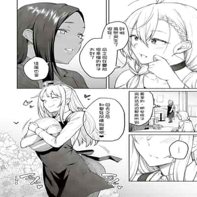 [Hiroya] Honey Temptation [Chinese] [甜族星人汉化] [Digital]