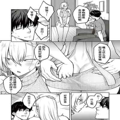 [Hiroya] Honey Temptation [Chinese] [甜族星人汉化] [Digital]