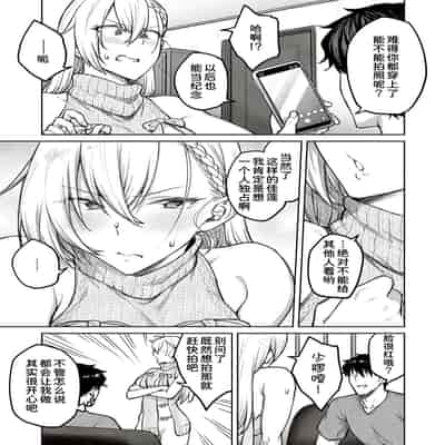 [Hiroya] Honey Temptation [Chinese] [甜族星人汉化] [Digital]