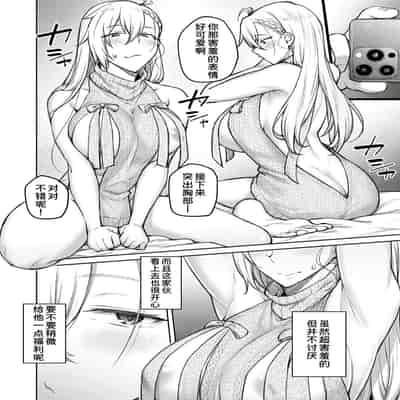 [Hiroya] Honey Temptation [Chinese] [甜族星人汉化] [Digital]