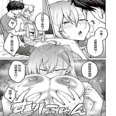 [Hiroya] Honey Temptation [Chinese] [甜族星人汉化] [Digital]