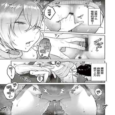 [Hiroya] Honey Temptation [Chinese] [甜族星人汉化] [Digital]