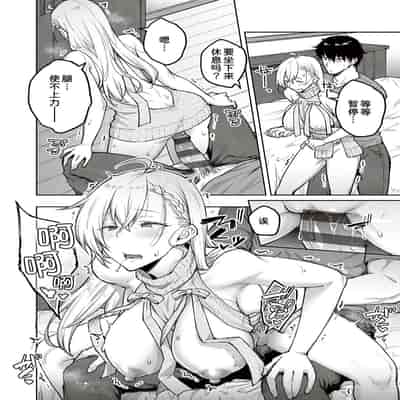 [Hiroya] Honey Temptation [Chinese] [甜族星人汉化] [Digital]