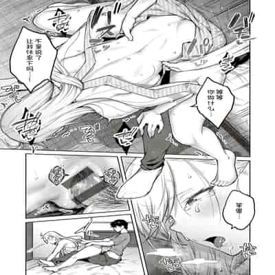 [Hiroya] Honey Temptation [Chinese] [甜族星人汉化] [Digital]