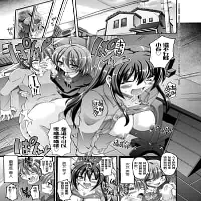 [Alexi Laiho] Maid Gakuen e Youkoso!! [Chinese] [Decensored] [Digital]