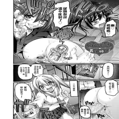 [Alexi Laiho] Maid Gakuen e Youkoso!! [Chinese] [Decensored] [Digital]