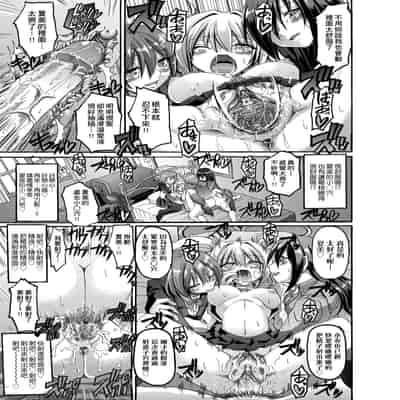 [Alexi Laiho] Maid Gakuen e Youkoso!! [Chinese] [Decensored] [Digital]