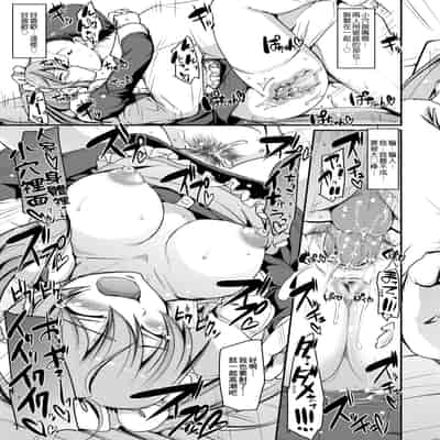 [Alexi Laiho] Maid Gakuen e Youkoso!! [Chinese] [Decensored] [Digital]