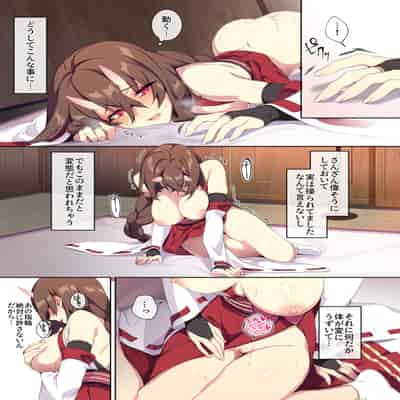 [Puu no Puupuupuu (Puuzaki Puuna)] Hitozukiai ga Nigate na Miboujin no Yukionna-san to Noroi no Yubiwa 2