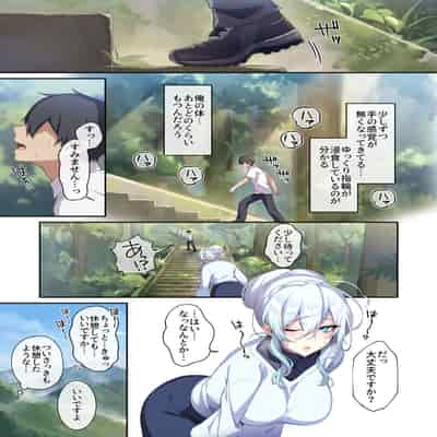 [Puu no Puupuupuu (Puuzaki Puuna)] Hitozukiai ga Nigate na Miboujin no Yukionna-san to Noroi no Yubiwa 2