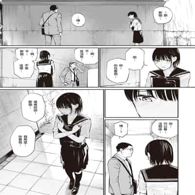 [Team☆Lucky] Oji-san de umeru Ana ~Team☆Lucky Sakuhinshuu~ [Chinese] [Digital]