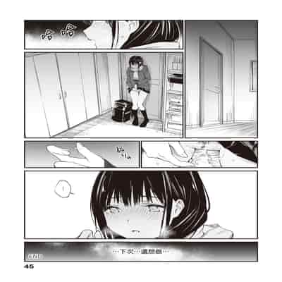 [Team☆Lucky] Oji-san de umeru Ana ~Team☆Lucky Sakuhinshuu~ [Chinese] [Digital]