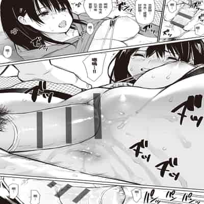 [Team☆Lucky] Oji-san de umeru Ana ~Team☆Lucky Sakuhinshuu~ [Chinese] [Digital]