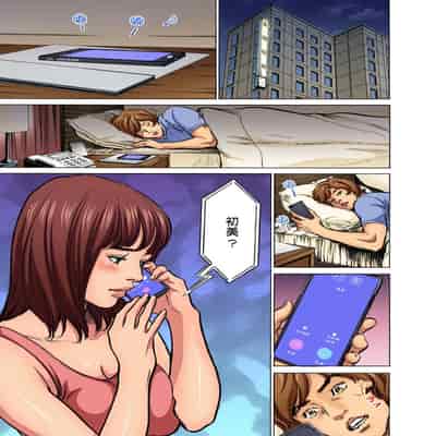 [Hazuki Kaoru] Gikei ni Yobai o Sareta Watashi wa Ikudotonaku Zecchou o Kurikaeshita 大伯偷偷夜襲我，從此被迫成為性奴隸瘋狂高潮無數次！1-15 [Chinese]