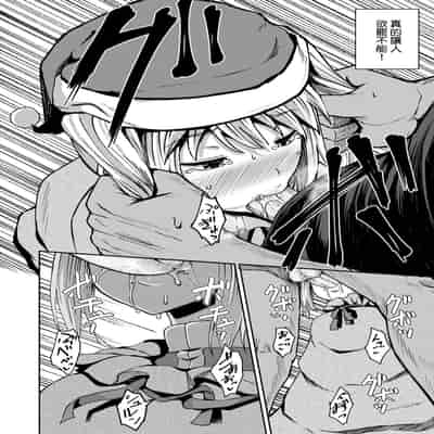 [Poncocchan] Saimin's Play 強制催眠噴霧 [Chinese] [Decensored] [Digital]