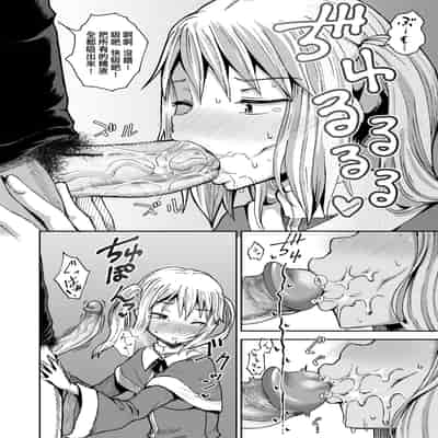 [Poncocchan] Saimin's Play 強制催眠噴霧 [Chinese] [Decensored] [Digital]