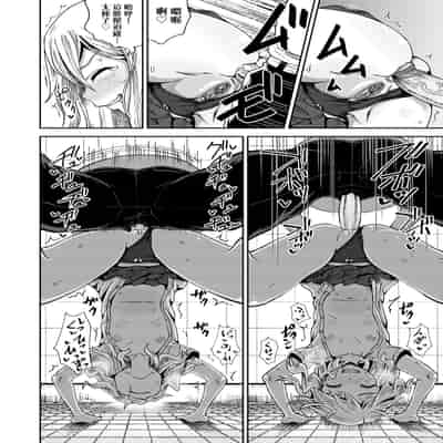 [Poncocchan] Saimin's Play 強制催眠噴霧 [Chinese] [Decensored] [Digital]