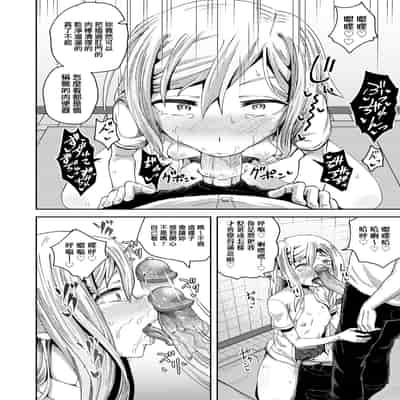 [Poncocchan] Saimin's Play 強制催眠噴霧 [Chinese] [Decensored] [Digital]