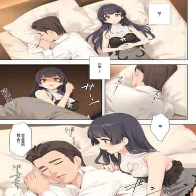 [OrangeMaru (YD)] Dessert Syndrome (THE iDOLM@STER/ Shiny Colors) [Chinese] [羽那不削SC必亡漢化組] [Digital]