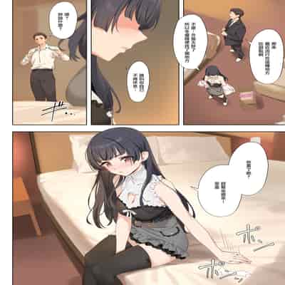 [OrangeMaru (YD)] Dessert Syndrome (THE iDOLM@STER/ Shiny Colors) [Chinese] [羽那不削SC必亡漢化組] [Digital]