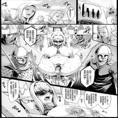 Houjou no Reizoku Elf 1-6