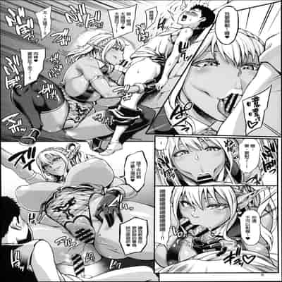 Houjou no Reizoku Elf 1-6