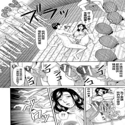 [Honebuto Danshaku] Innou Kaizou Program ~Oyako Zecchou Cult Ochi~ [Chinese]【不想记名重嵌--高质量图源】