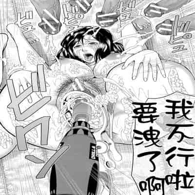 [Honebuto Danshaku] Innou Kaizou Program ~Oyako Zecchou Cult Ochi~ [Chinese]【不想记名重嵌--高质量图源】