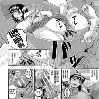 [Honebuto Danshaku] Innou Kaizou Program ~Oyako Zecchou Cult Ochi~ [Chinese]【不想记名重嵌--高质量图源】