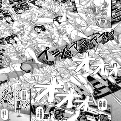 [Honebuto Danshaku] Innou Kaizou Program ~Oyako Zecchou Cult Ochi~ [Chinese]【不想记名重嵌--高质量图源】