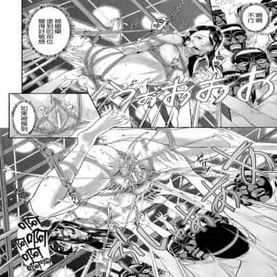 [Honebuto Danshaku] Innou Kaizou Program ~Oyako Zecchou Cult Ochi~ [Chinese]【不想记名重嵌--高质量图源】