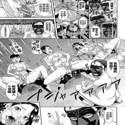 [Honebuto Danshaku] Innou Kaizou Program ~Oyako Zecchou Cult Ochi~ [Chinese]【不想记名重嵌--高质量图源】