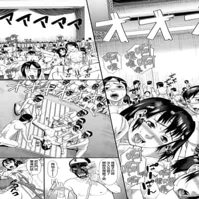 [Honebuto Danshaku] Innou Kaizou Program ~Oyako Zecchou Cult Ochi~ [Chinese]【不想记名重嵌--高质量图源】