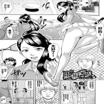 [Honebuto Danshaku] Innou Kaizou Program ~Oyako Zecchou Cult Ochi~ [Chinese]【不想记名重嵌--高质量图源】