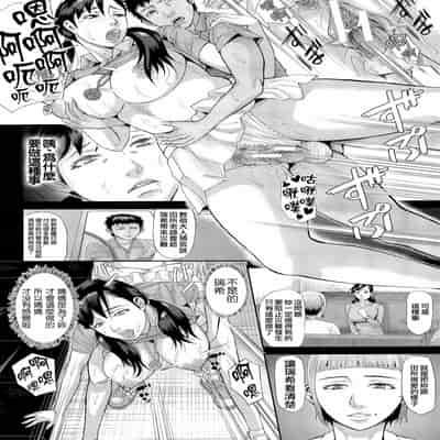 [Honebuto Danshaku] Innou Kaizou Program ~Oyako Zecchou Cult Ochi~ [Chinese]【不想记名重嵌--高质量图源】