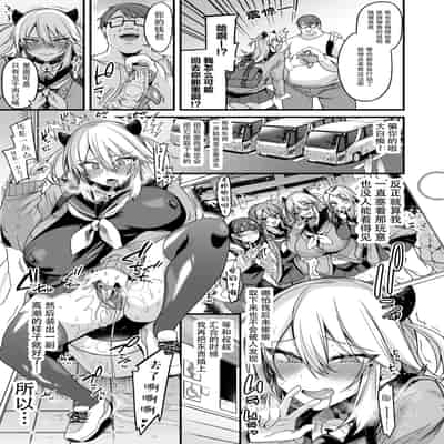 [Ririo Gatto (Kaenuco)] Miya-chan 1-nen Choukyou Jou [Chinese] [不咕鸟&紫苑联合汉化] [Digital]