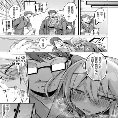 [Ririo Gatto (Kaenuco)] Miya-chan 1-nen Choukyou Jou [Chinese] [不咕鸟&紫苑联合汉化] [Digital]